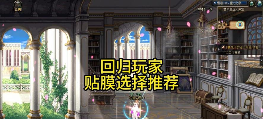 地下城与勇士装扮打孔的方法是什么？如何为装扮添加镶嵌孔？