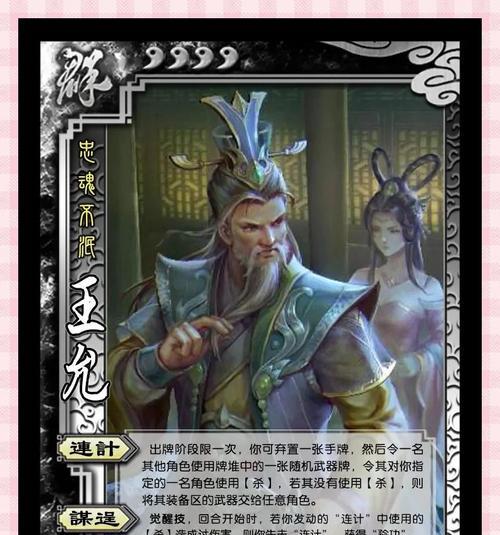 三国杀中yq代表什么？yq三国杀名字具体是什么？