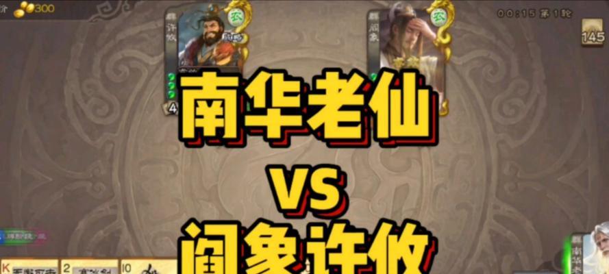三国杀中阎象的技能台词是什么？阎象技能的台词有何特点？