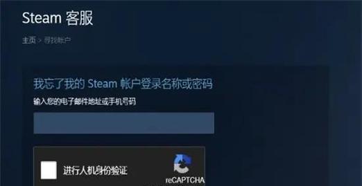 绝地求生账号获取途径有哪些？如何安全创建？