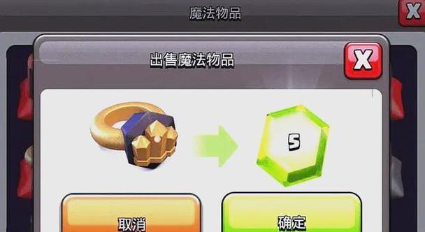 部落冲突中闪烁的宝石如何获得？