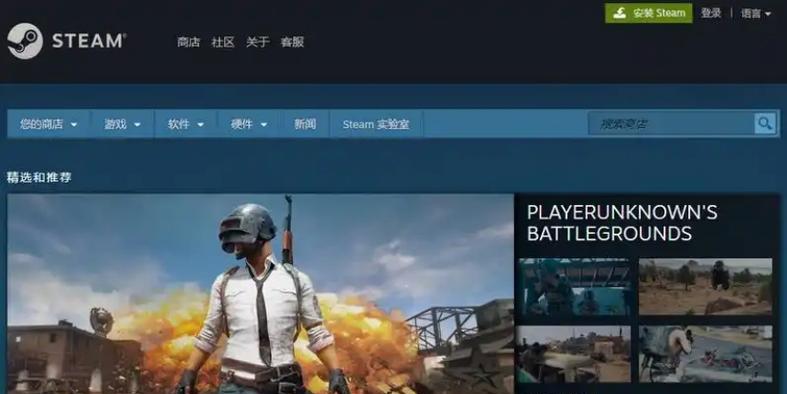 青海绝地求生开黑群加入方式是什么？如何找到合适的开黑群？