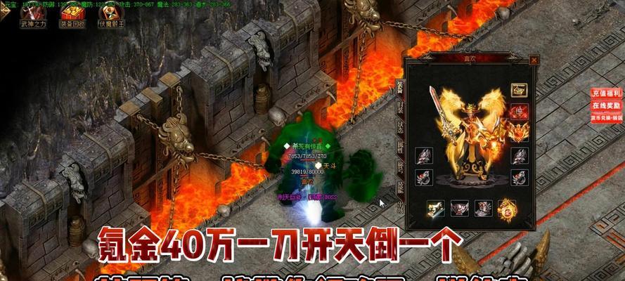 韩服热血传奇下载流程是什么？下载后如何进行游戏？