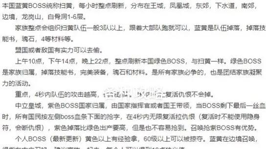 征途原始版账号注册流程是什么？遇到问题怎么办？