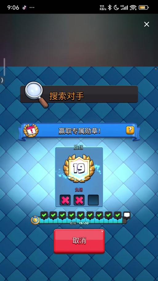 皇室战争破解方法是什么？如何应对对手的策略？