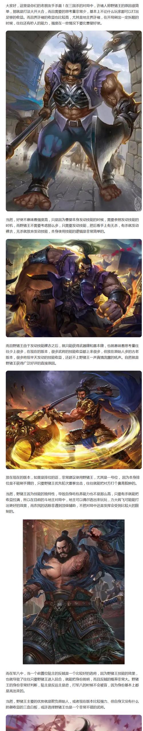 三国杀董奉的技能具体是什么？如何有效使用？