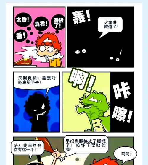 部落冲突阿衰玩法是什么？如何玩好阿衰角色？