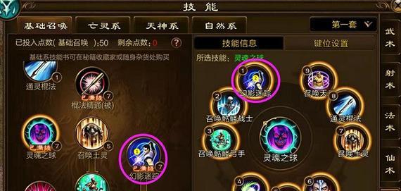 原始征途十六关的通关方法是什么？