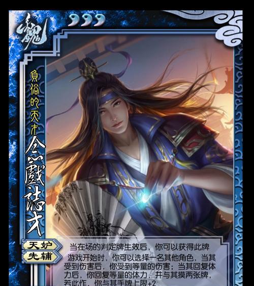 三国杀玩家常做的恶梦有哪些？背后的原因是什么？