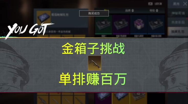 绝地求生藏品获取途径有哪些？