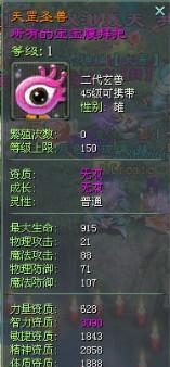 征途2挂机有什么好处？如何设置自动挂机？