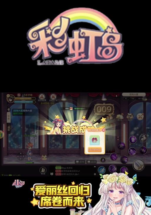 彩虹岛灵宠的获取方法是什么？如何获得灵宠？