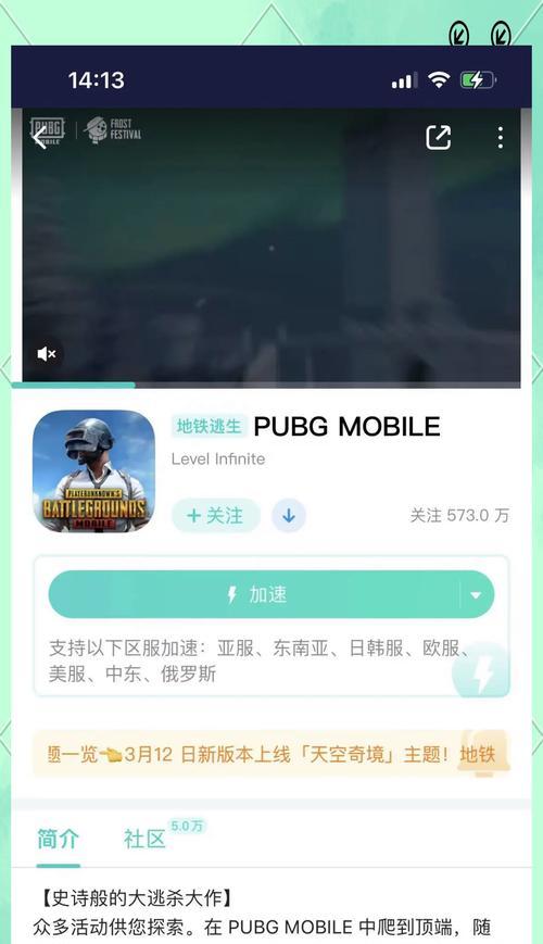 绝地求生豪华版登录问题如何解决？购买后如何快速登录？