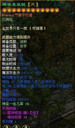 征途1中前支的选择技巧是什么？选择前支的标准有哪些？