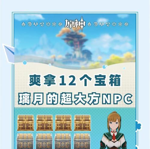神箱子开启技巧有哪些？如何最大化收益？