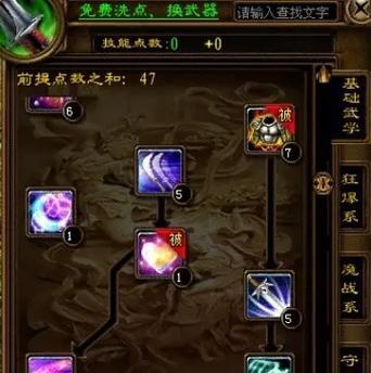 征途新旧版本对比，如何快速识别差异？