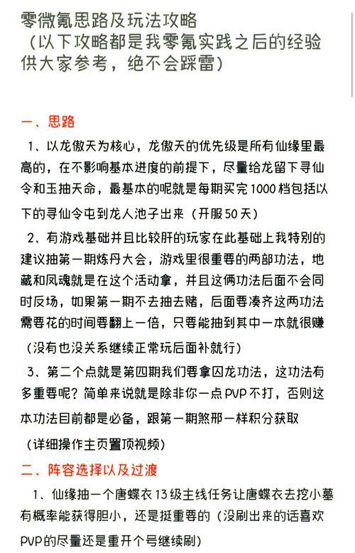 反恐精英水上漂操作方法是什么？