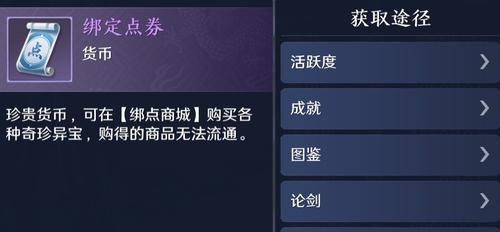 部落冲突青袍法师获取途径有哪些？