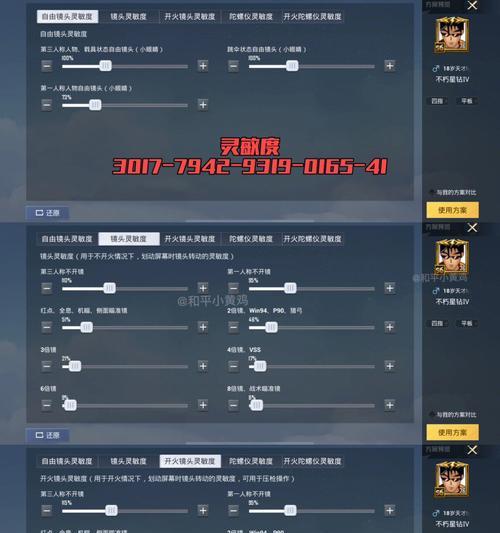 绝地求生协作按键使用方法是什么？如何提高协作效率？