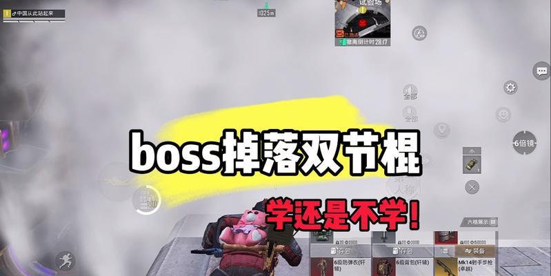 反恐精英中如何正确丢弃武器？有哪些快捷操作？