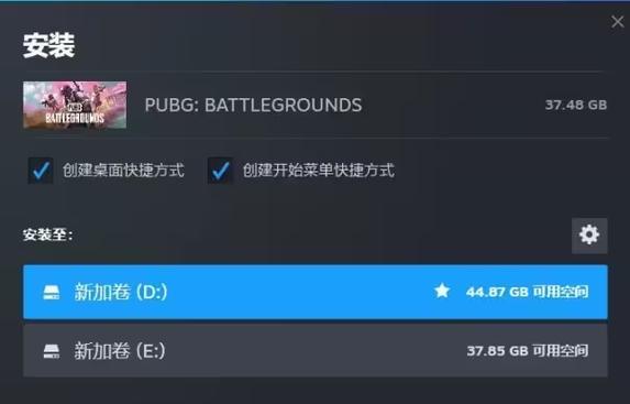 如何免费下载绝地求生到电脑？