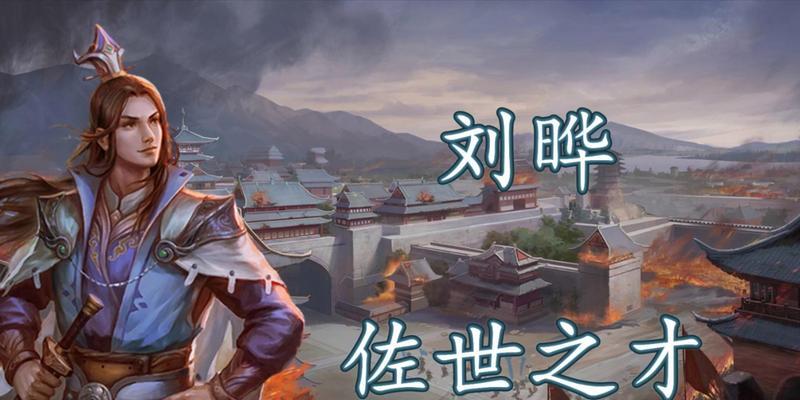 三国杀四字语音台词有哪些？