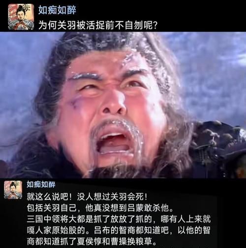三国杀中谋关羽事件的真相是什么？