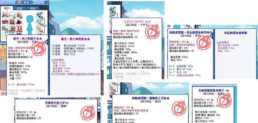 彩虹岛二转星座转换方法是什么？