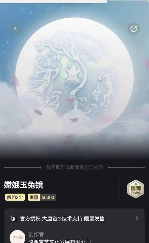 三国杀乔峰什么意思啊？嫦娥玉兔场景怎么获得？