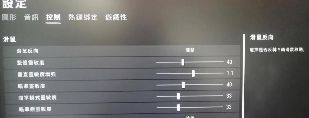 绝地求生自动瞄准驱动如何配置？设置后效果如何？