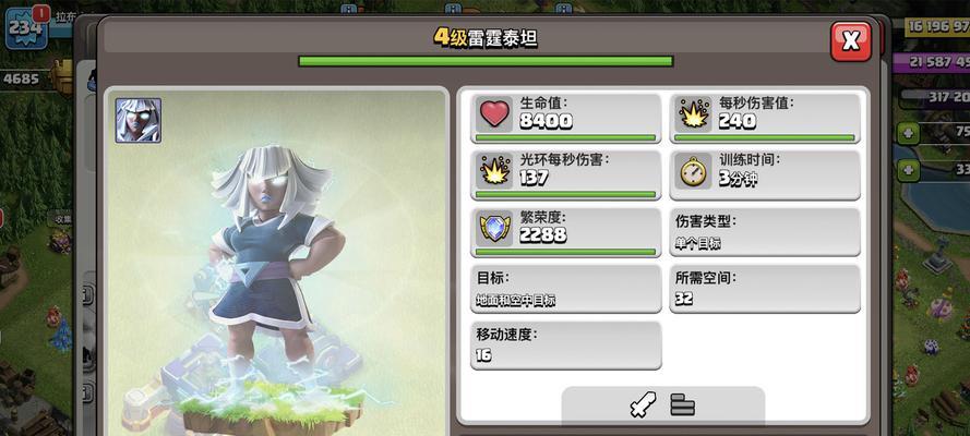 部落冲突熔岩气球使用技巧是什么？