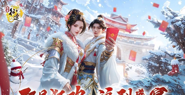 如何在王者征途中邀请新玩家？