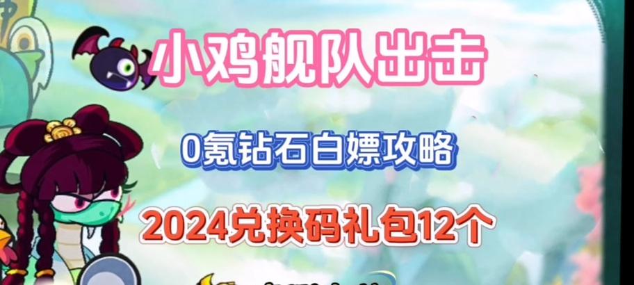 绝地求生赛事激活码如何激活？激活码使用后有什么效果？