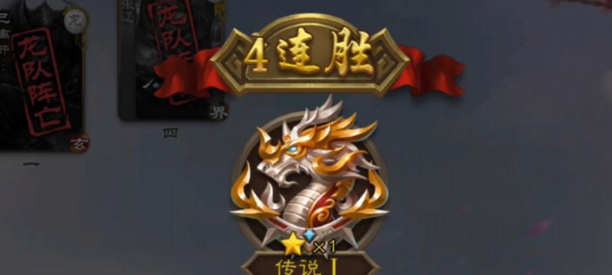 三国杀37排位是什么意思？排位赛中如何快速提升等级？