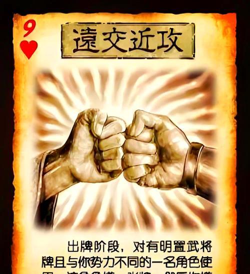 三国杀中的介词具体指什么？它在游戏中有什么作用？