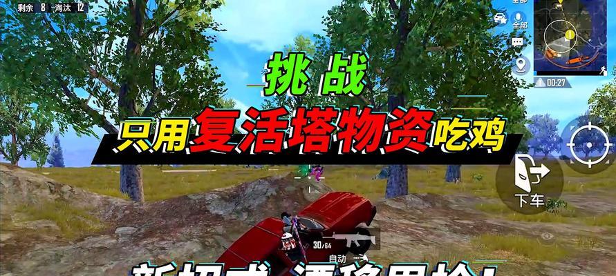 绝地求生甩枪技巧及操作步骤是什么？