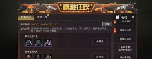 绝地求生无法使用的名字有哪些解决方案？