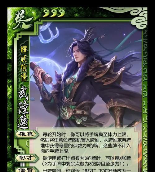 三国杀关闭语音后仍有声音的原因是什么？如何彻底关闭三国杀的语音？