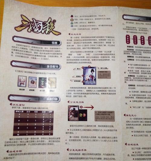 三国杀中的A1是什么意思？A1在游戏中的作用是什么？