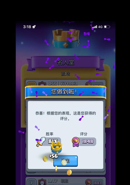 皇室战争进阶之星等级提升的秘诀是什么？