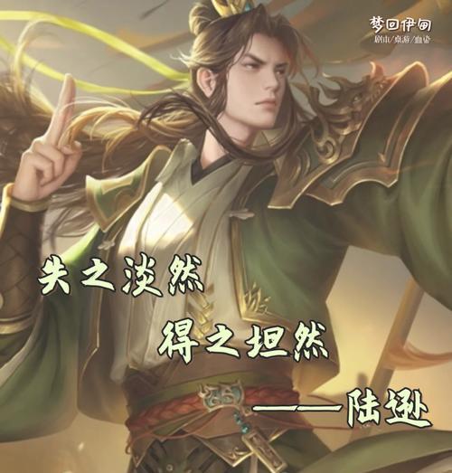 三国杀中“不愿屈服”的台词出自哪里？完整台词是什么？