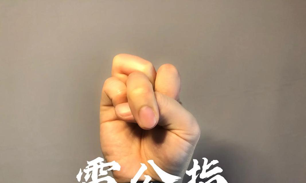 绝地求生中捏雷的技巧是什么？如何正确进行捏雷？