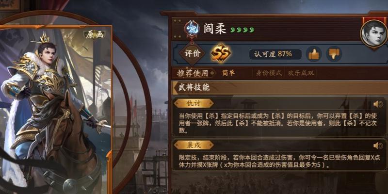 三国杀中小熊角色的技能名称是什么？技能效果如何？