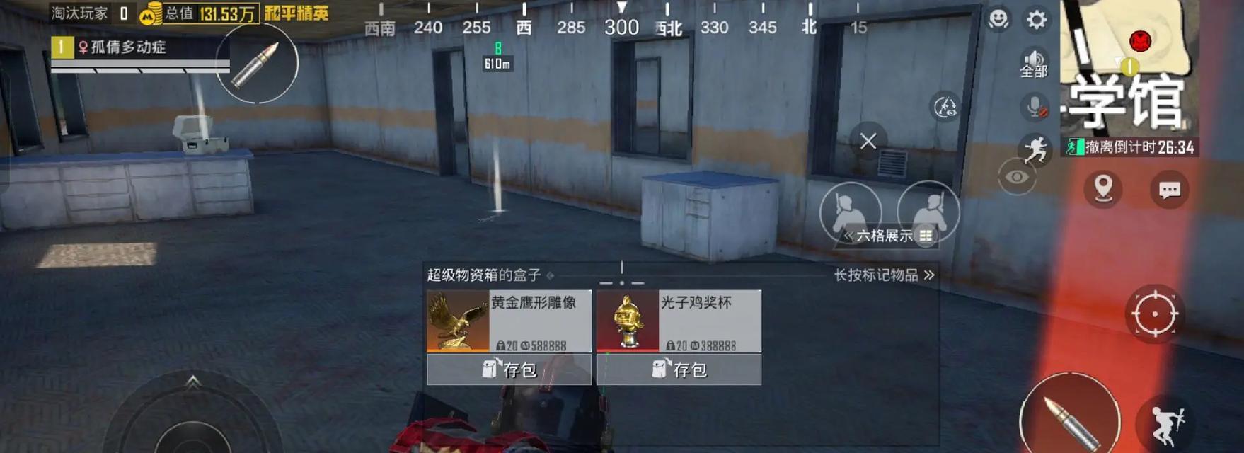 绝地求生黄金雕像使用技巧有哪些？