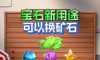 部落冲突矿石怎么获得比较划算？有哪些获取方法？