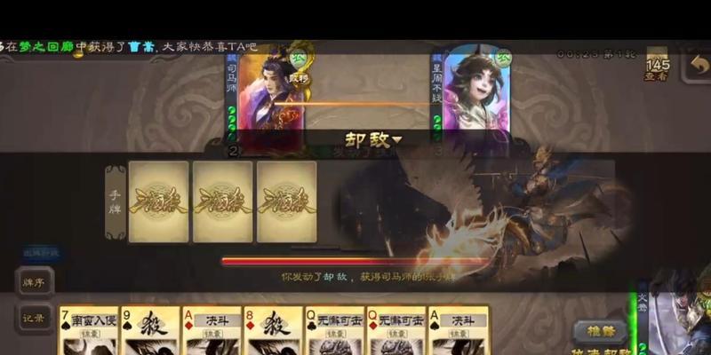 无视台词具体是什么？三国杀中无视台词的含义是什么？