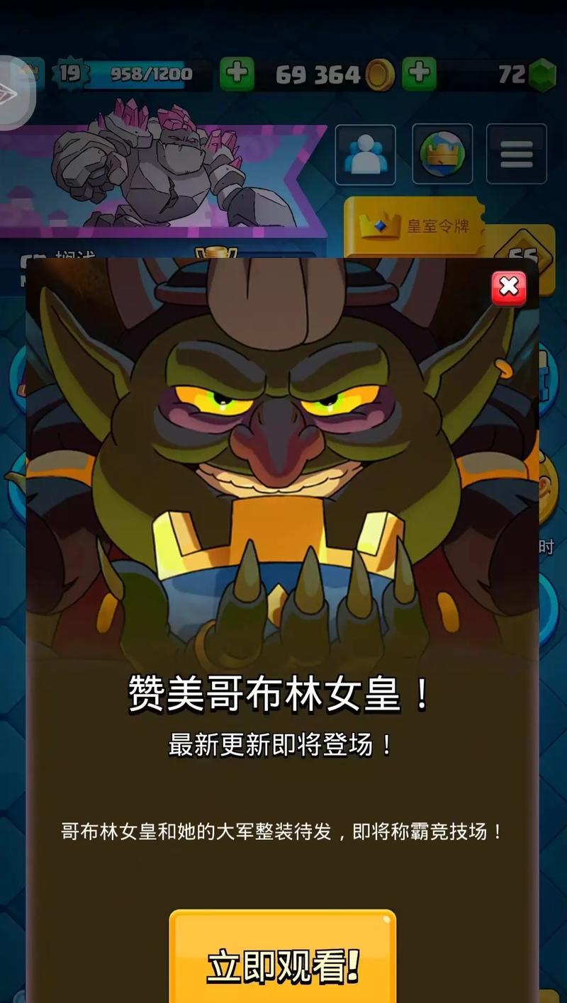 皇室战争火人卡牌的使用技巧是什么？