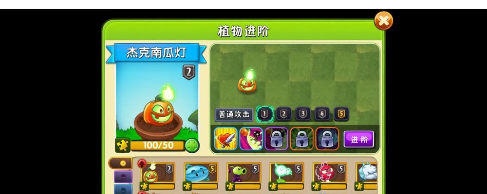 绿色征途如何高效刷橙卡？刷橙卡的技巧有哪些？