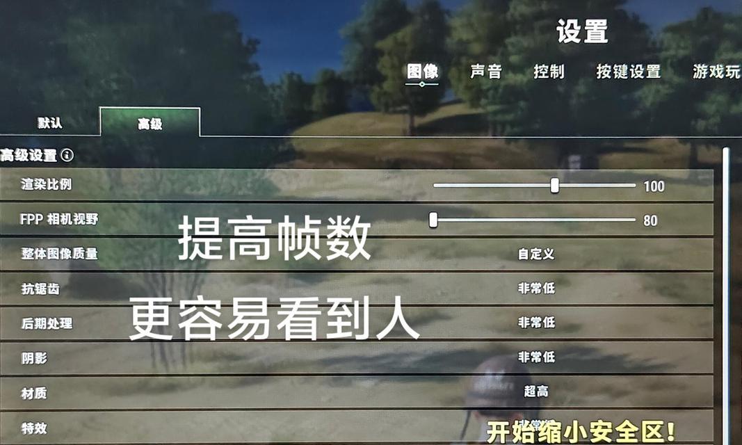 分组绝地求生中删除游戏的步骤是什么？如何操作？