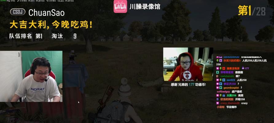 绝地求生中如何触发捉弄路人的事件？